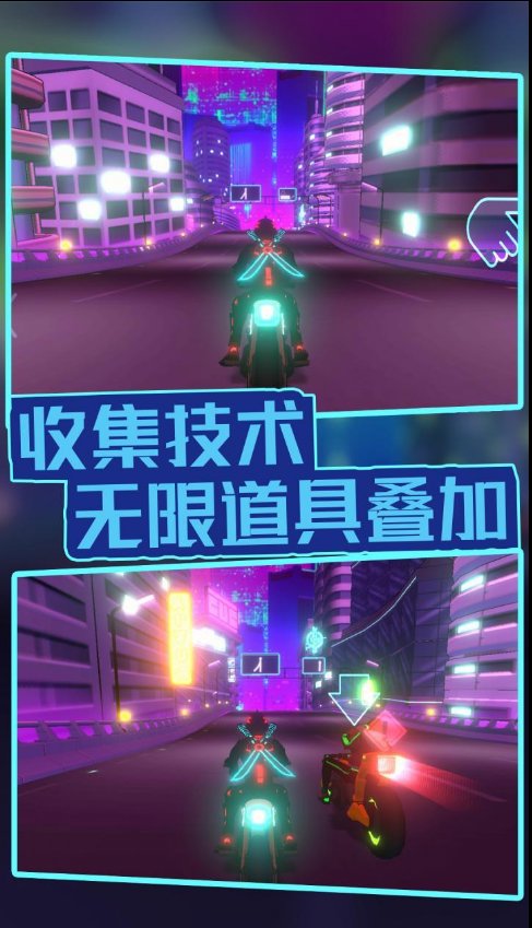 赛博骑士