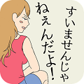 连夜脱逃老赖