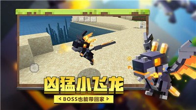 我的世界阴间版安装绿色最新版