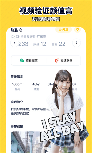 近拍免费