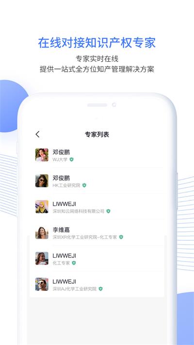 企知道