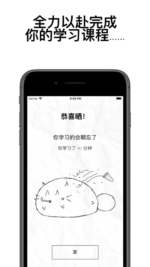 Fattycat安卓安装包