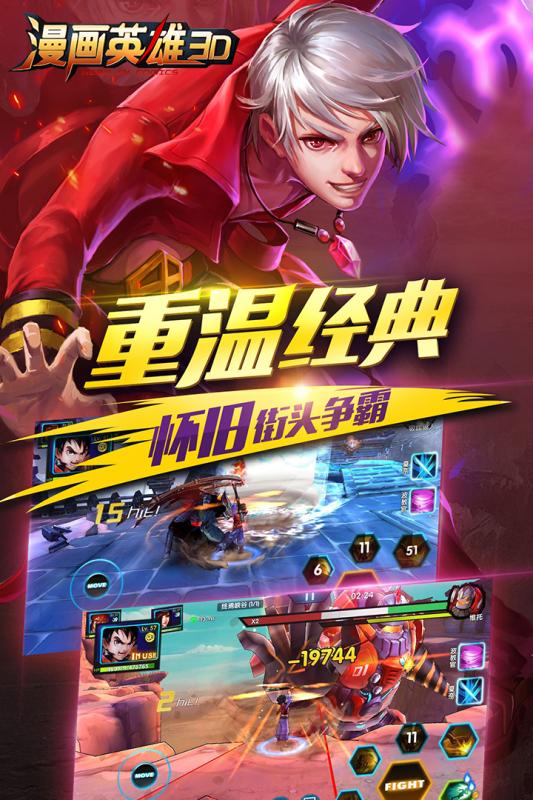 罪恶都市手机版中文安卓免费版