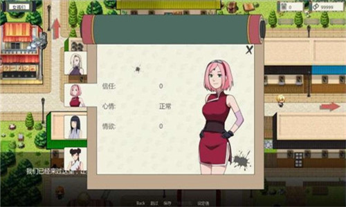 火影之异族崛起3.0