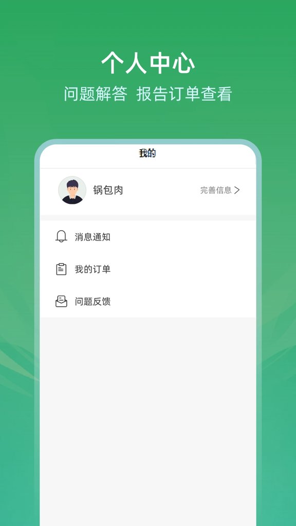 车辆查询车况宝