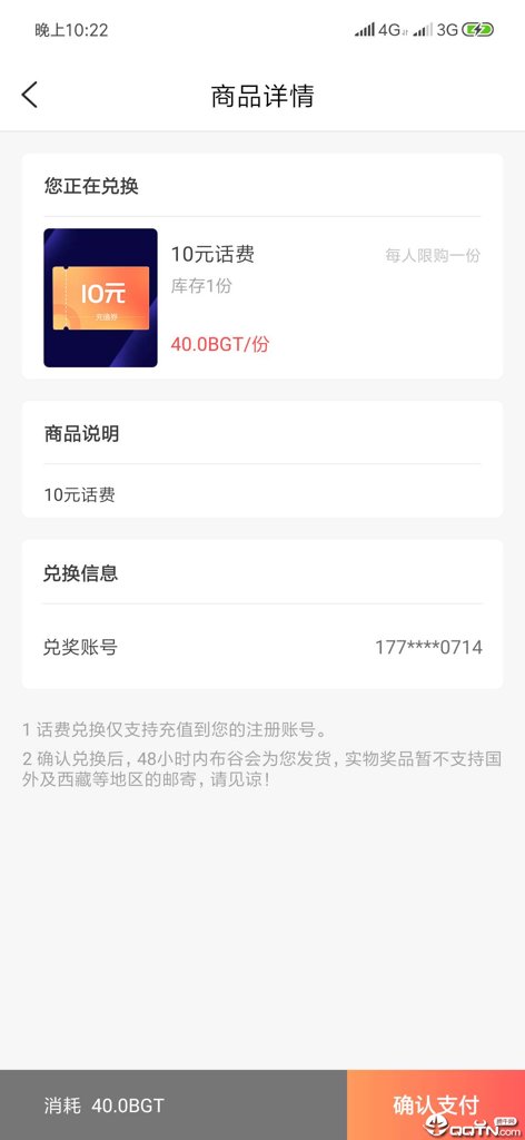布谷