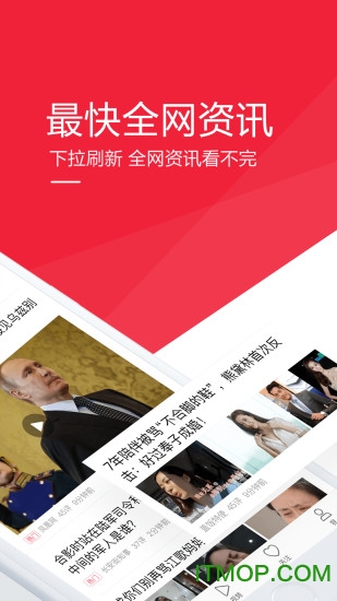 一点资讯