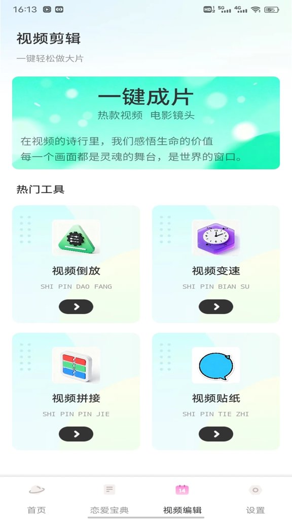 凤凰