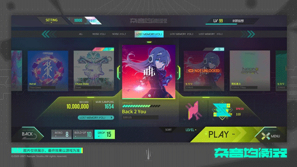 杂音均衡器（TapTap测试版）
