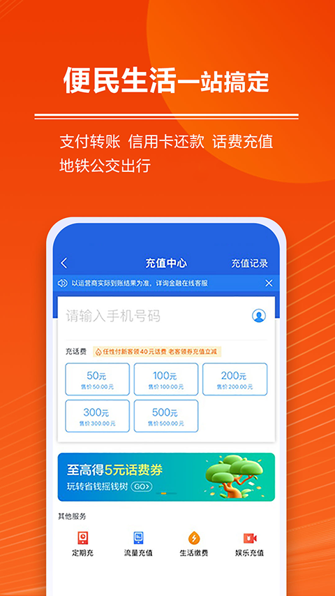 星图