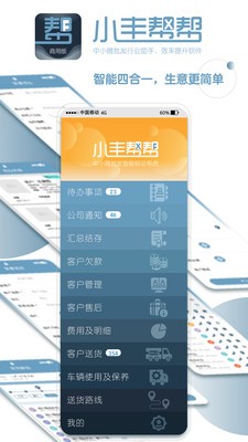 帮帮