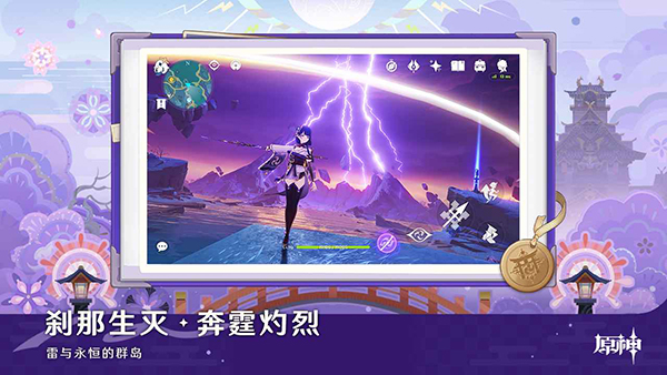 原神b服手机版
