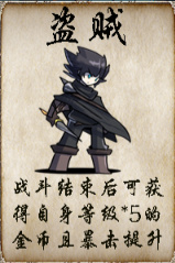 冒险者酒馆2025