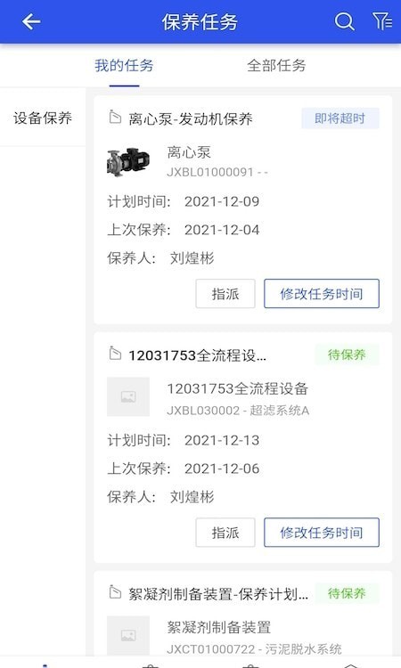 牧云
