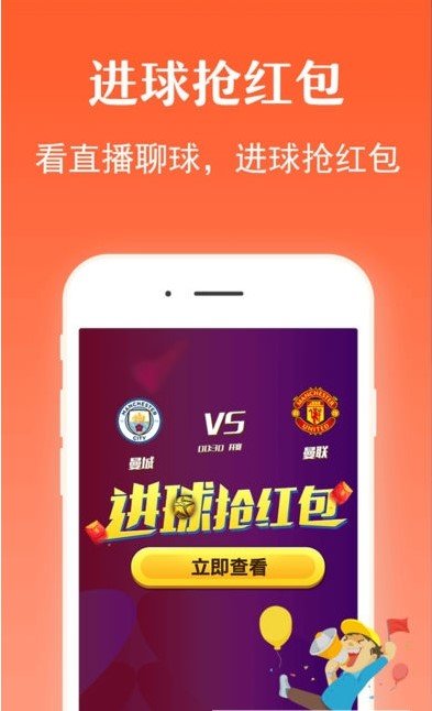 火星大乐透预测彩票