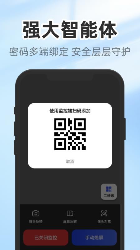 安卓软件秒传助手