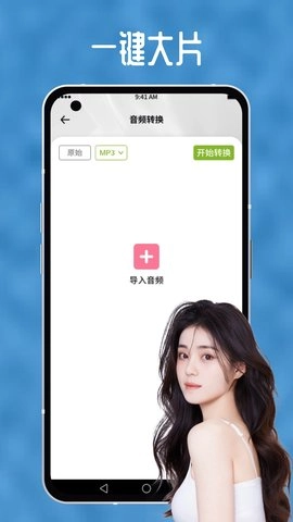 向日葵视频免费版