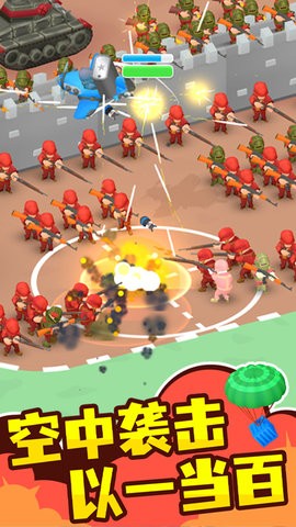 小兵传奇星战王破解版无限金币钻石官方最新版