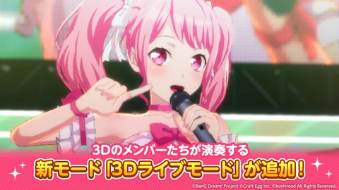 梦想协奏曲！少女乐团派对！