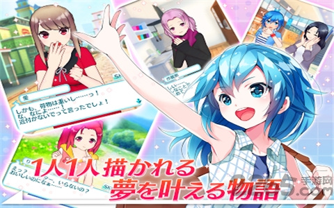 栽培少女