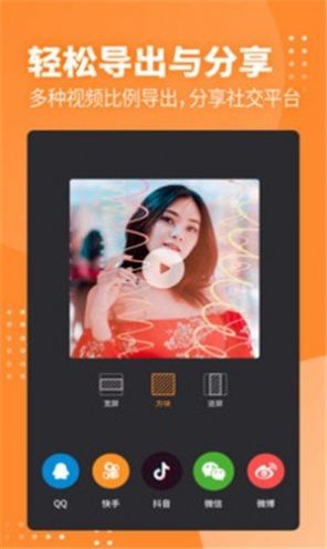 Vlog剪辑卡点