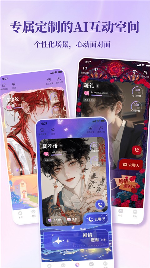 筑梦岛官网版