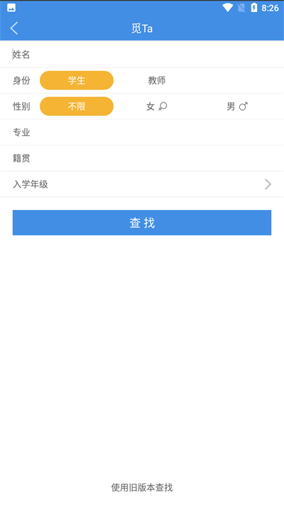 石河子大学喜鹊儿