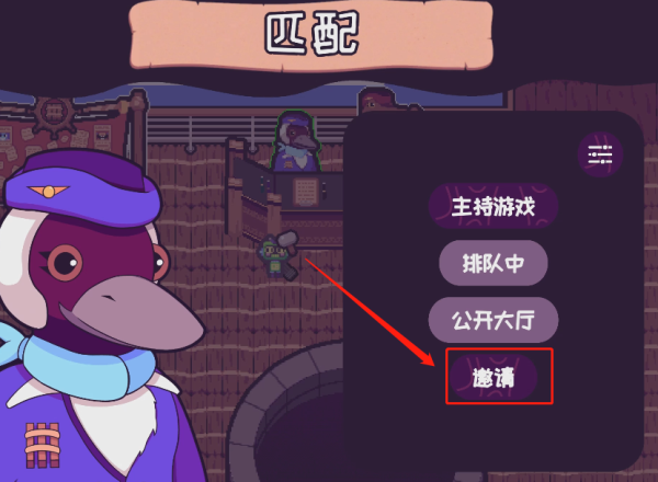 木筏
