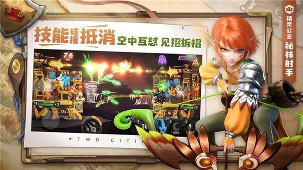 王中王