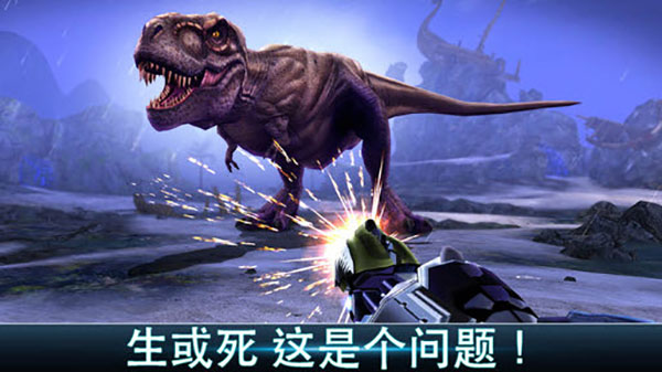 夺命侏罗纪破解版无限金币无限钻石