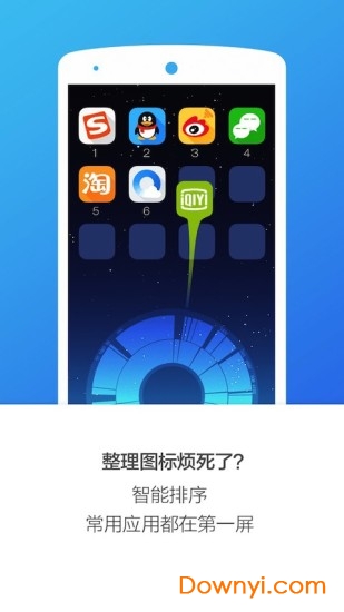 搜狗桌面壁纸官方版