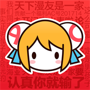 acfun流鼻血软件官网版2026最新