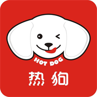 热狗最新版
