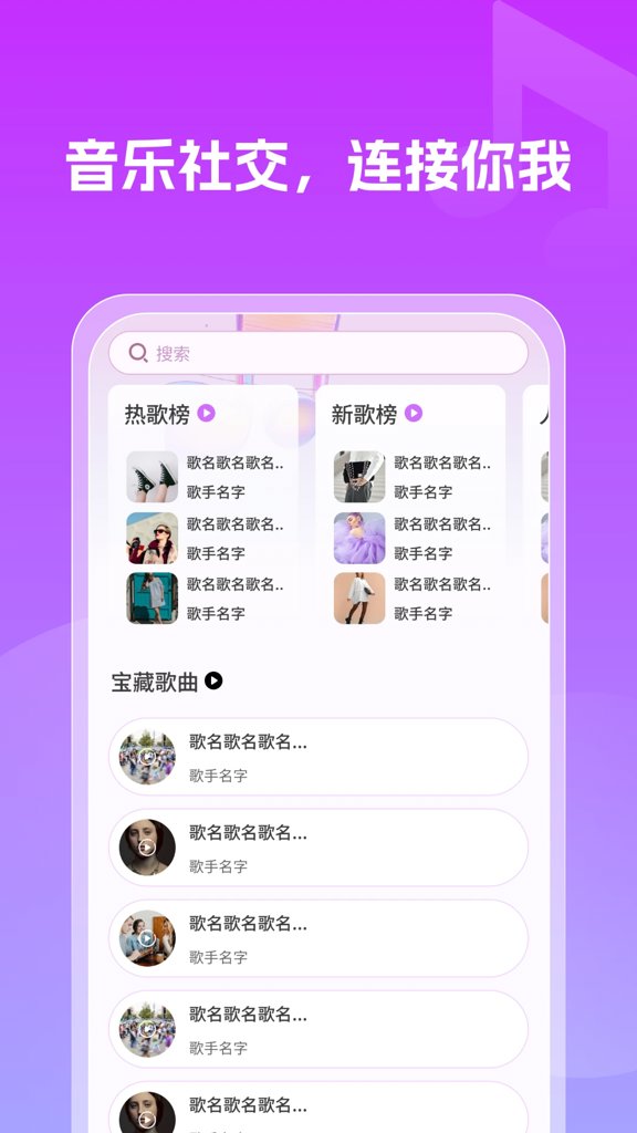免费老歌多多
