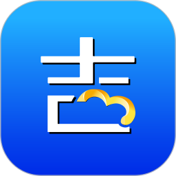 吉客云(进销存管理软件)