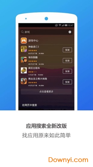 搜狗桌面壁纸官方版