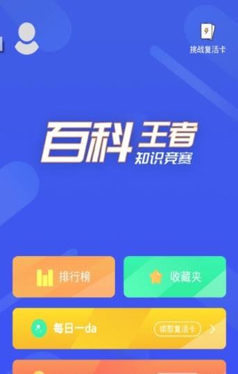 国家地理通
