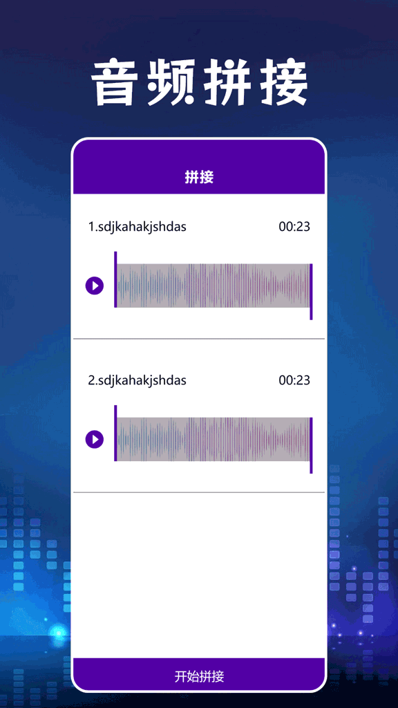 premiere音视频剪辑