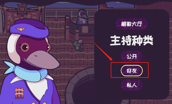 木筏