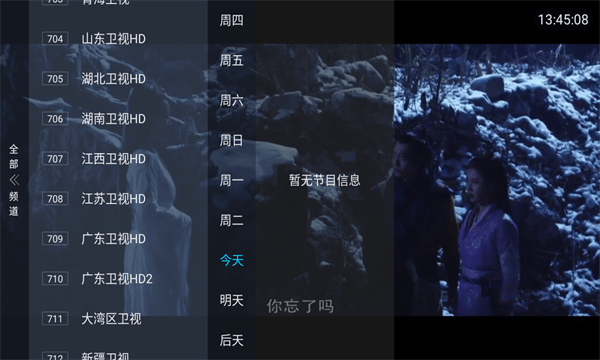 六六TV