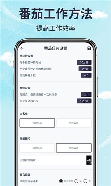 不玩手机app安卓版