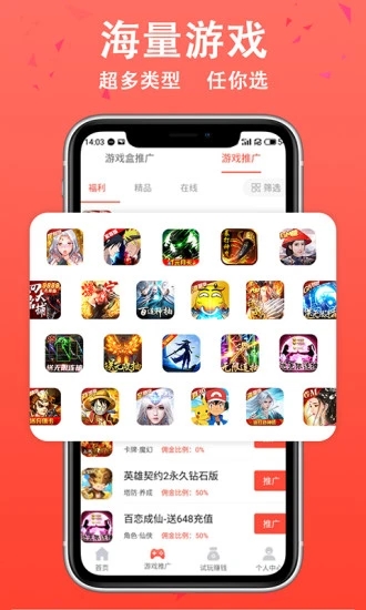 玩赚