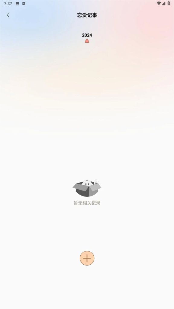 火鱼