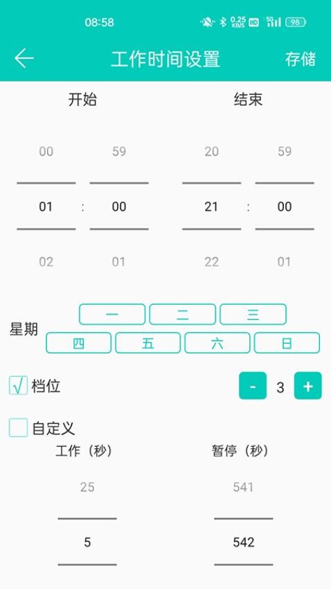 scene官网手机版