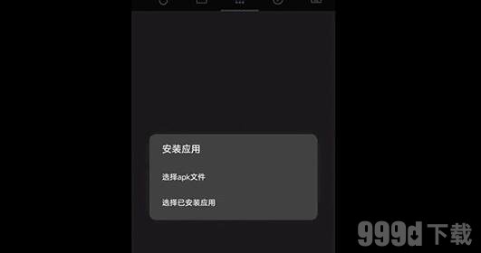 甲壳虫ADB助手安装包