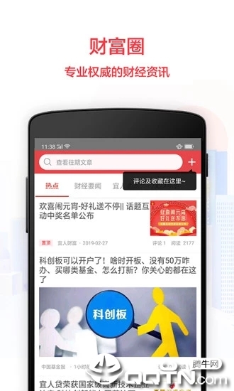宜人优选