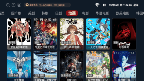 星海