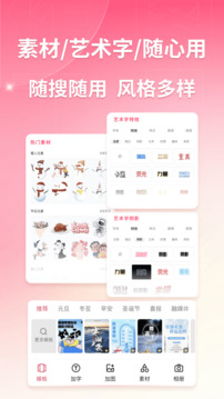 图怪兽作图神器