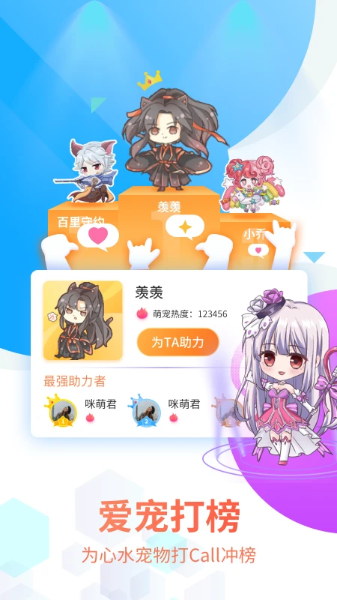 桌面喵
