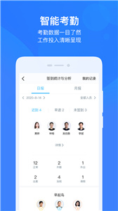 云之家
